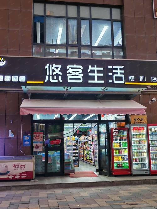 美团充电宝商家端