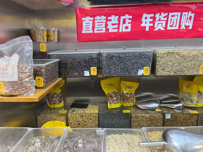 坚果全国维修点查询