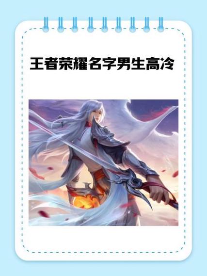 王者超长昵称在线生成缩略图