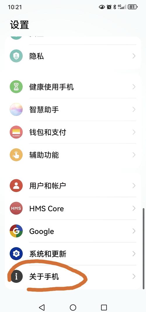 荣耀v20usb调试在哪里
