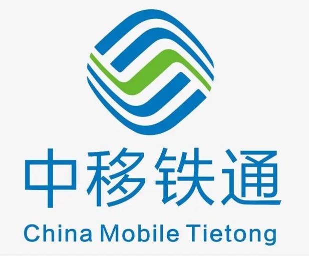 移动宽带为什么叫铁通