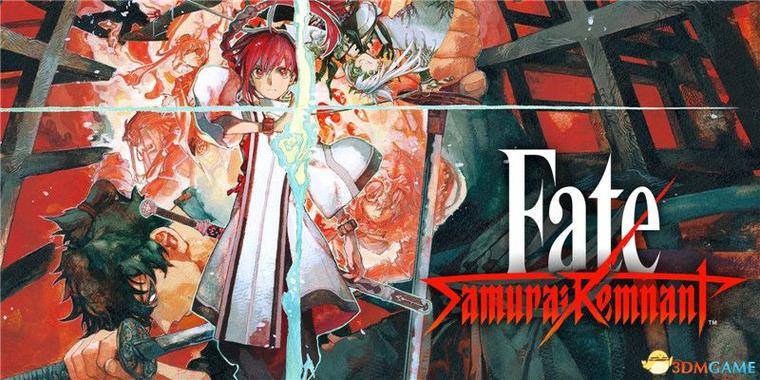 fate线攻略