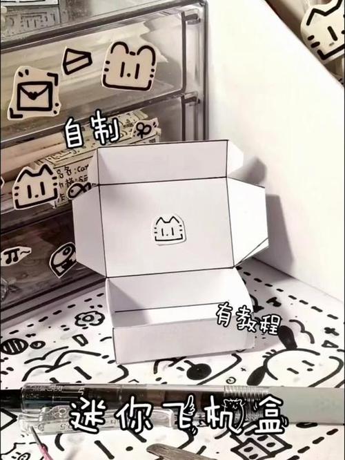 飞机盒怎么折