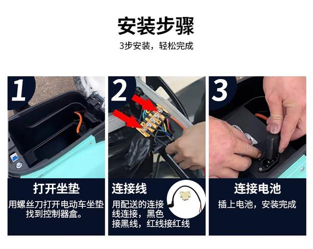 72v锂电池组装教程