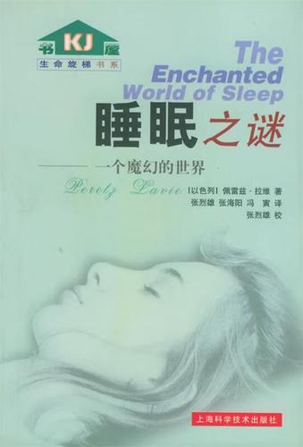 电脑休眠时还在工作吗
