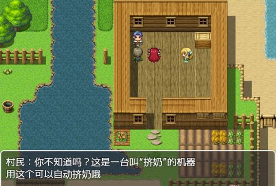 米蕾娜的牛奶牧场安卓游戏