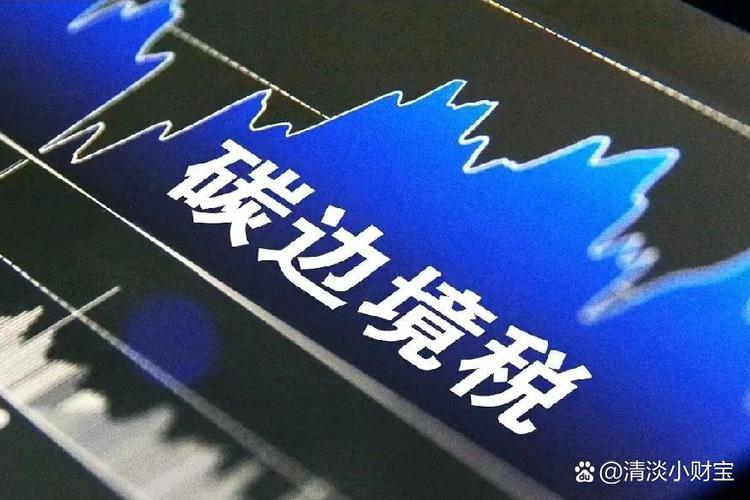 欧盟明确缩略图