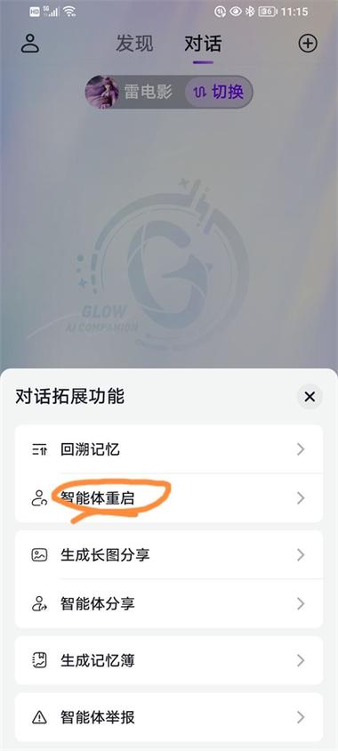 同步看电影聊天的软件