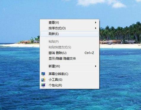 电脑文件右键打开缓慢