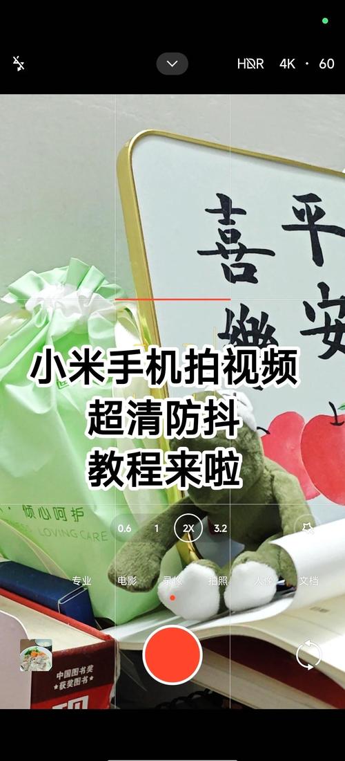 小米手机设置来电秀视频的方法