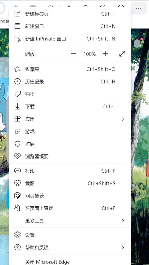 win10屏幕扩展怎么使用缩略图