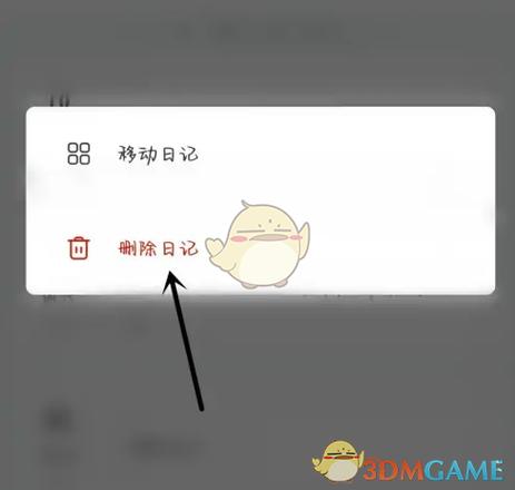 墨记需要付费吗