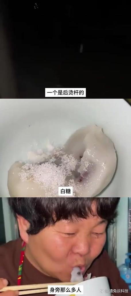 豆包怎么生成视频