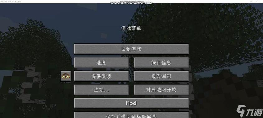 我的世界不用网络图标