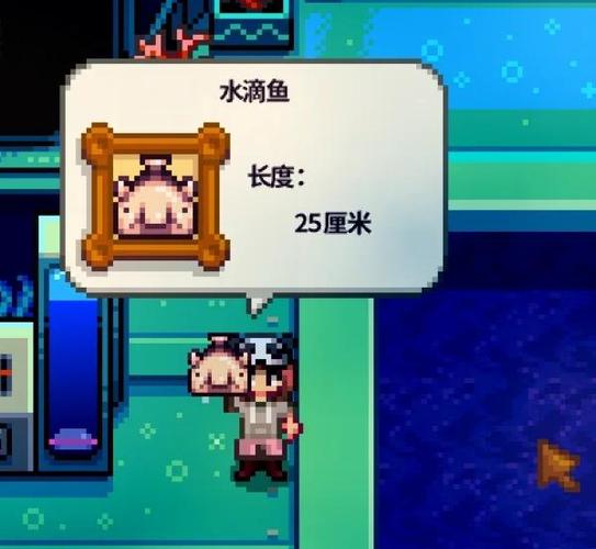 星露谷物语1.4.5.148原版