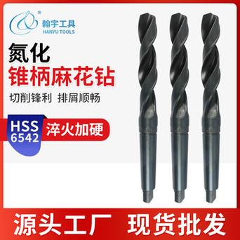 麻花钻头什么牌子质量好游戏截图