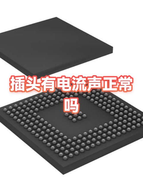 充电时听见电流声正常吗