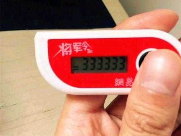 实体将军令现在还有出售吗