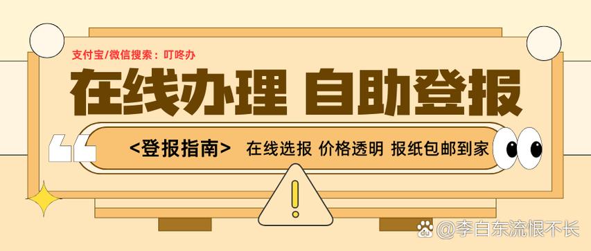 三方协议丢了怎么办