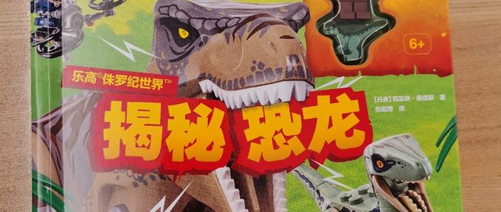 恐龙有钱多少级够50元