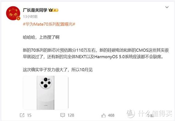 华为mate70办什么不能粘贴字