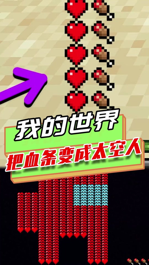 wow敌方血条不显示截图