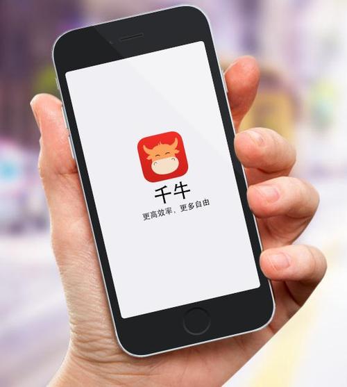 阿里旺旺和千牛是什么区别