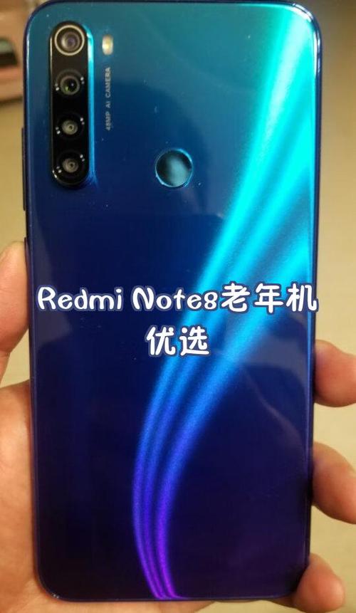 红米老人机哪个好