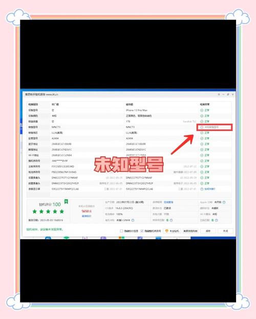 手机跳屏是内屏坏了吗