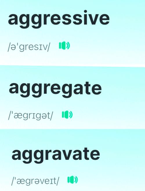 aggravate翻译