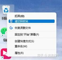 手机迅雷回收站还原