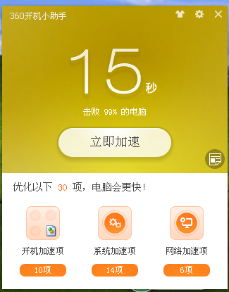 acer电脑怎么强制开机