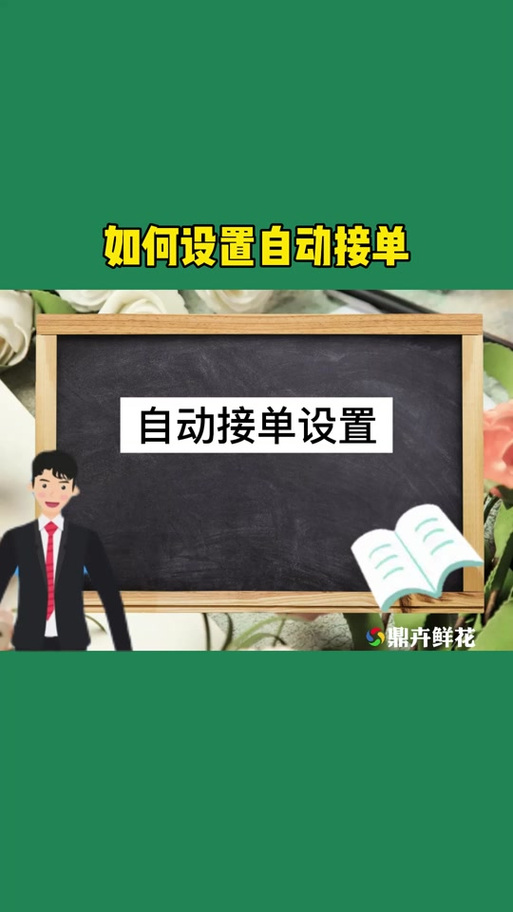 电脑美团开机自动启动在哪设置
