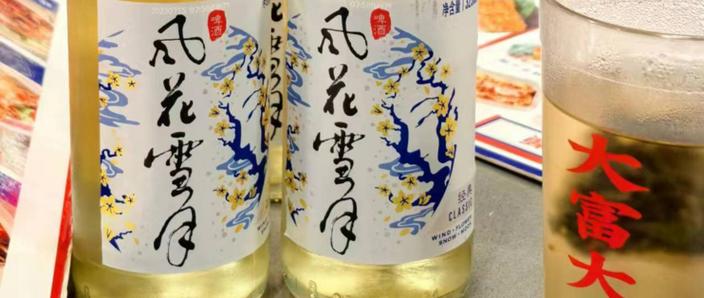 风花雪月cp缩略图