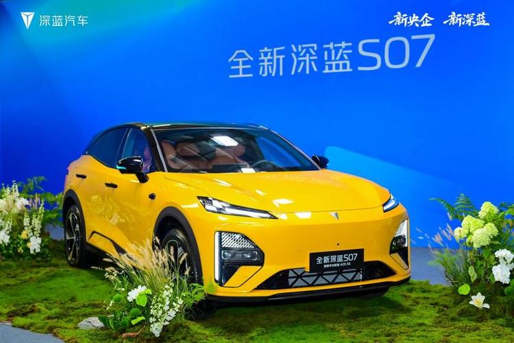 深蓝s07纯电版2026款