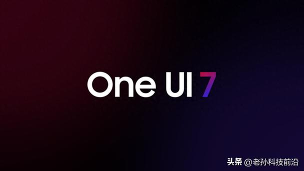 one 软件下载
