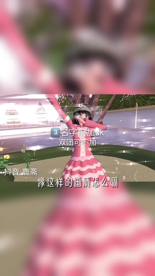 剪映神仙画质