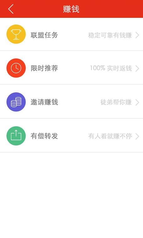 一个养兔子的赚钱软件