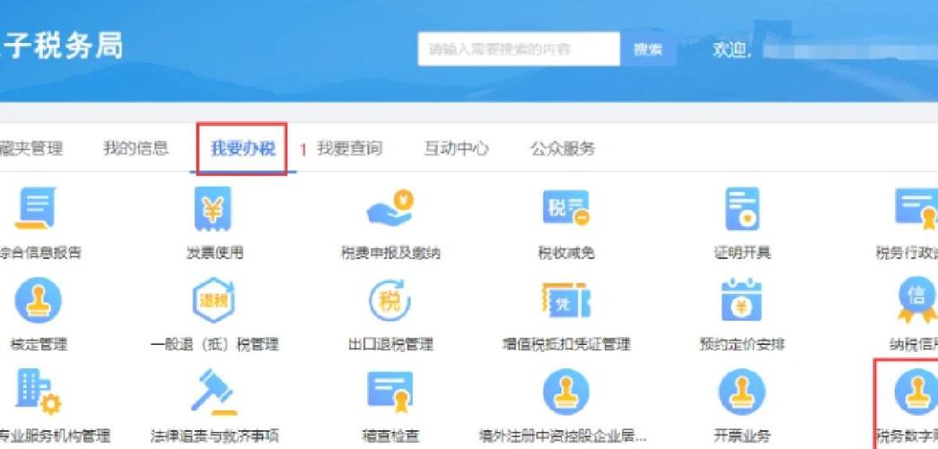 不抵扣勾选还有救吗