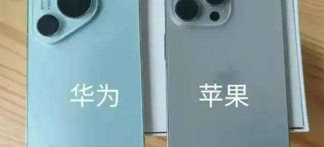 华为哪个字体和苹果一样
