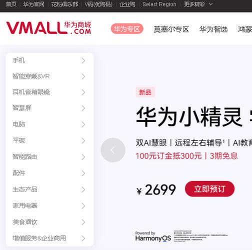 华为实体店和京东价格一样的吗