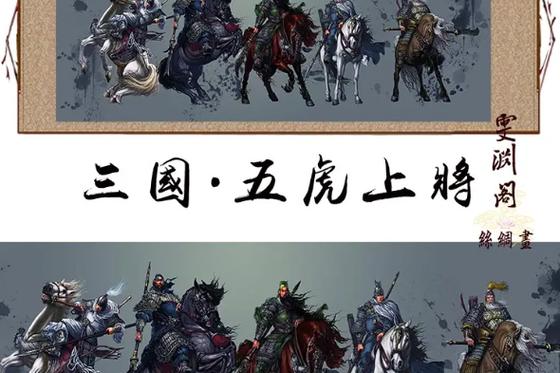张飞关羽黄忠怎么配