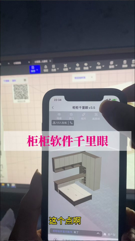 柜柜软件手机版