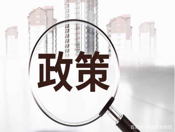 社保体制改革属于上层建筑吗