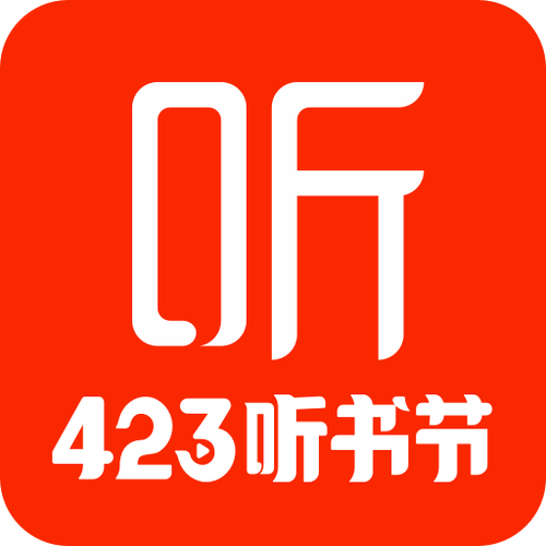 哪个听书网自动播放下集截图