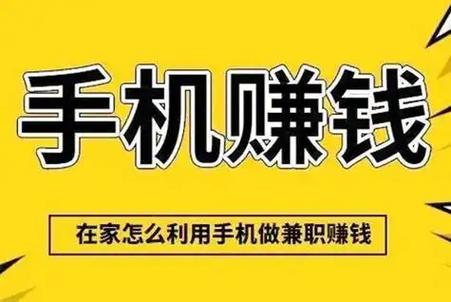 网上最靠谱的赚钱方法
