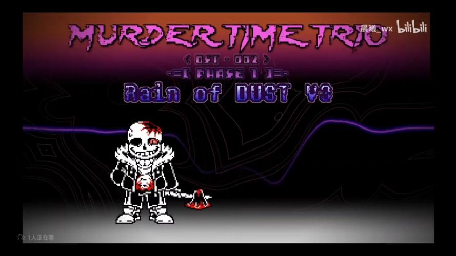 恐惧sansvs杀手sans