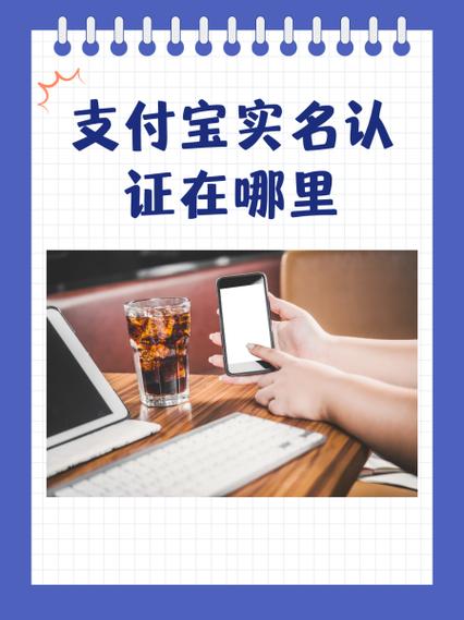 为什么支付宝大学生认证不了
