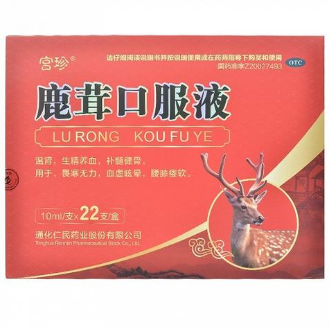 鹿茸口服液可以提高精子活力吗