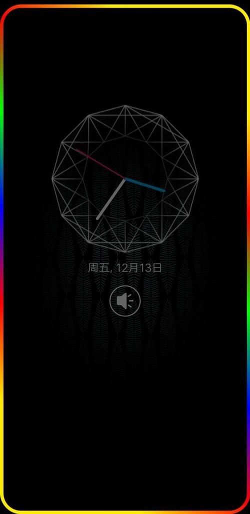 设置熄屏显示时间